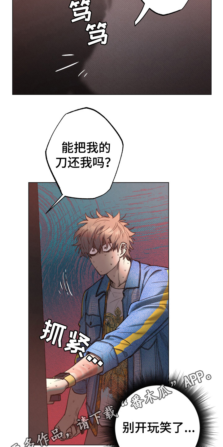 第6话3