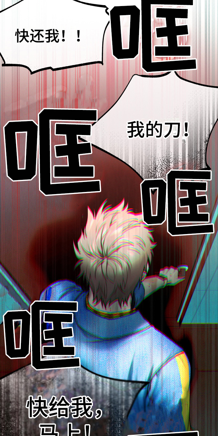 第6话5