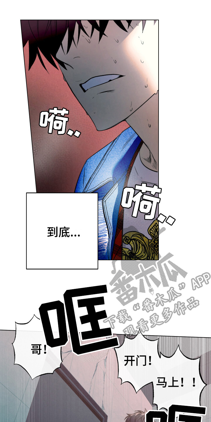 第6话7