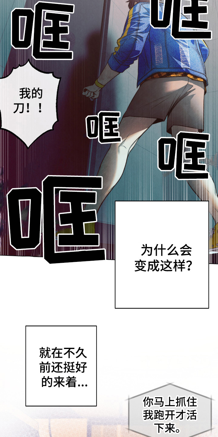 第6话8