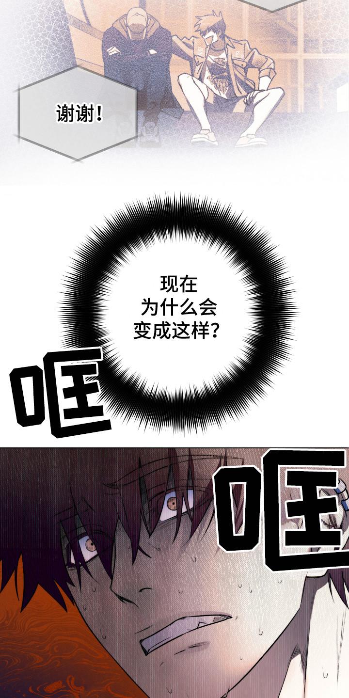 第6话9