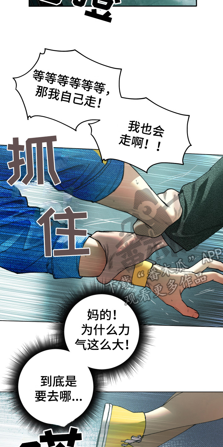 第5话1