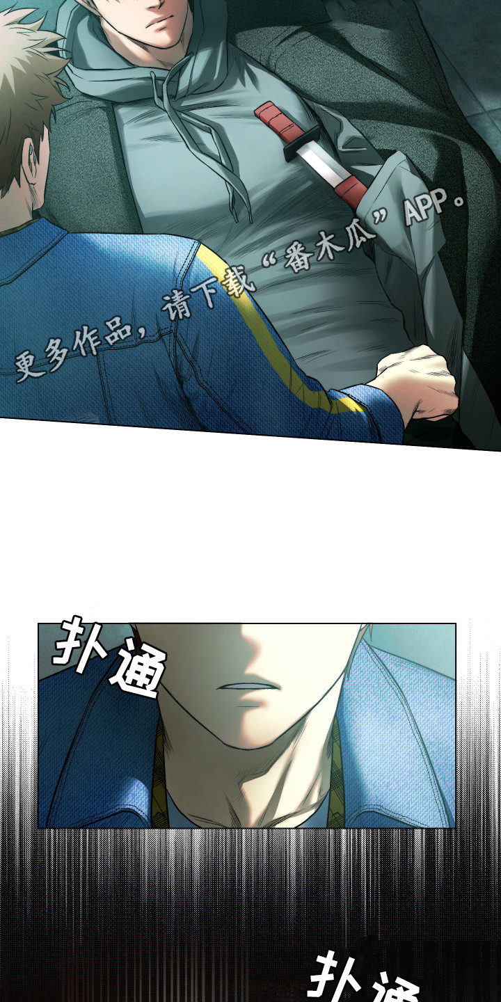 第5话10