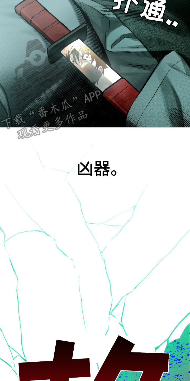 第5话13