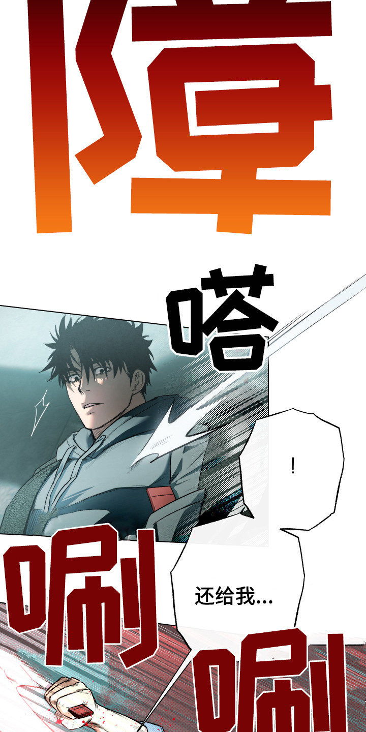 第5话15