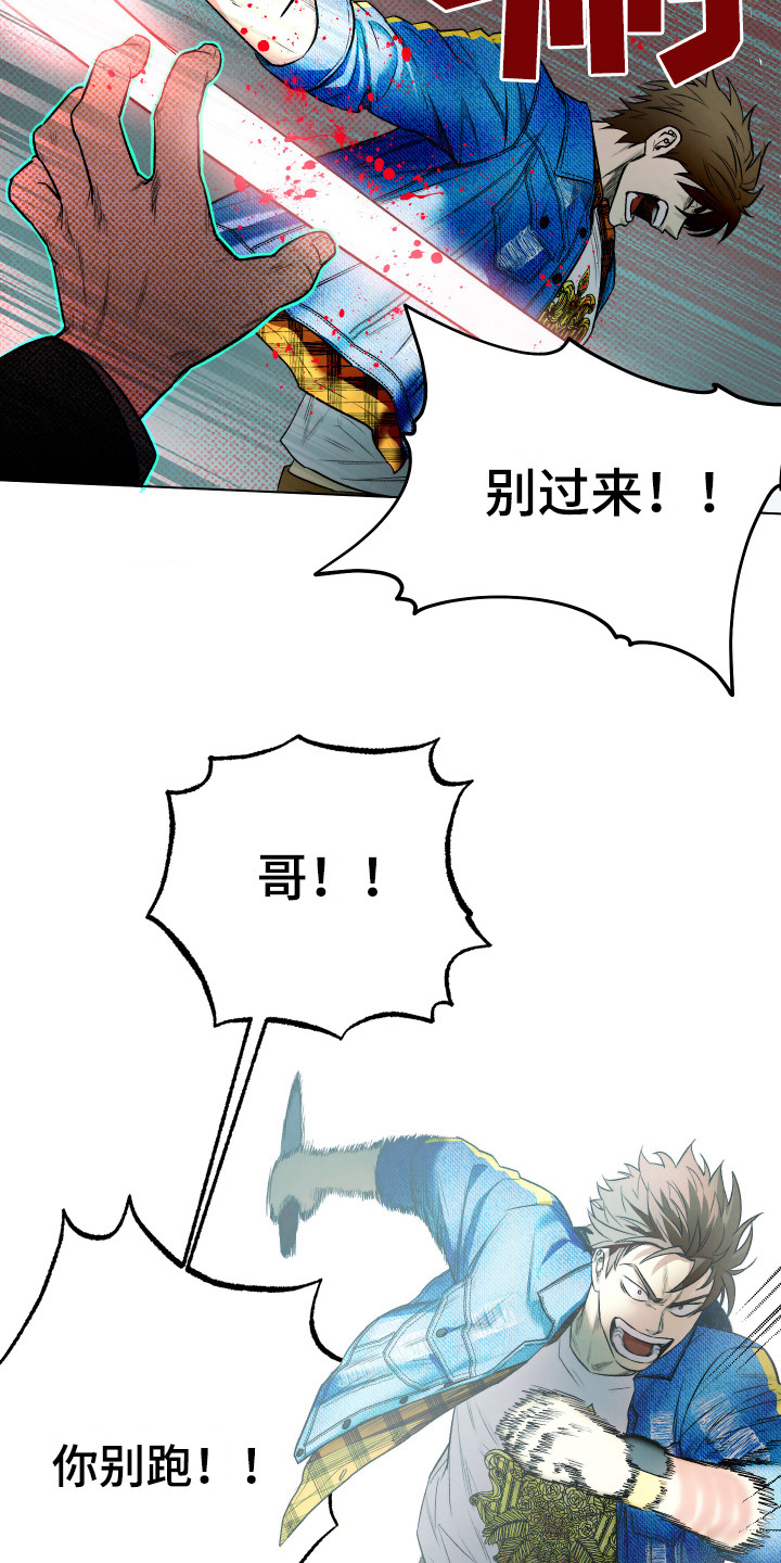 第5话16