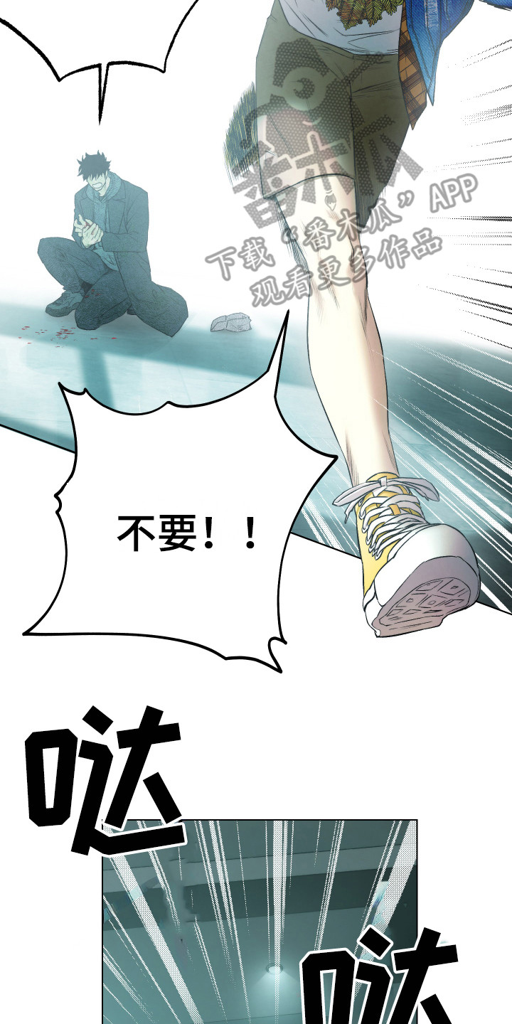 第5话17