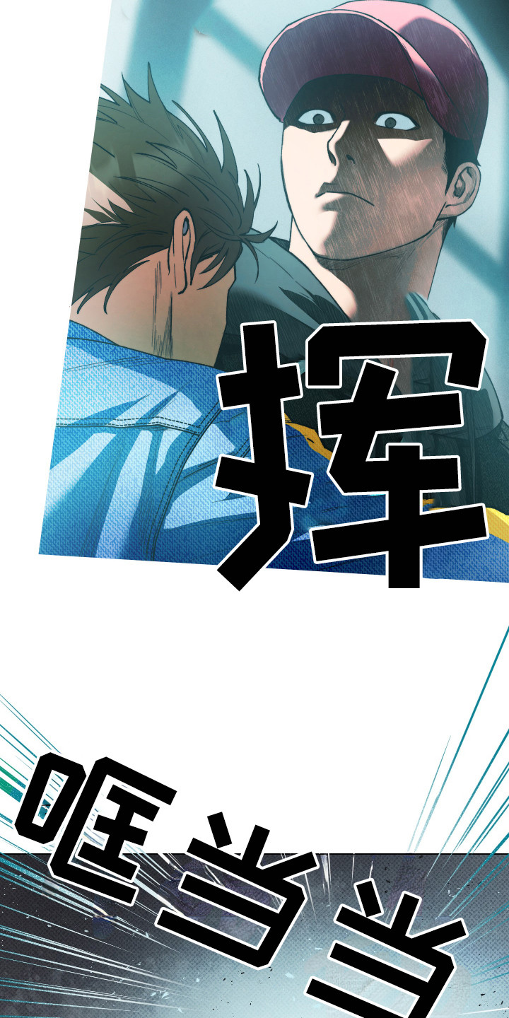 第5话3