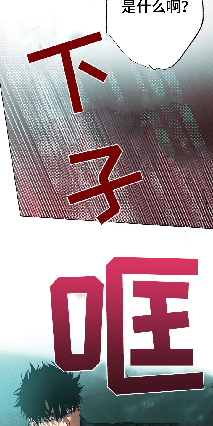 第5话9