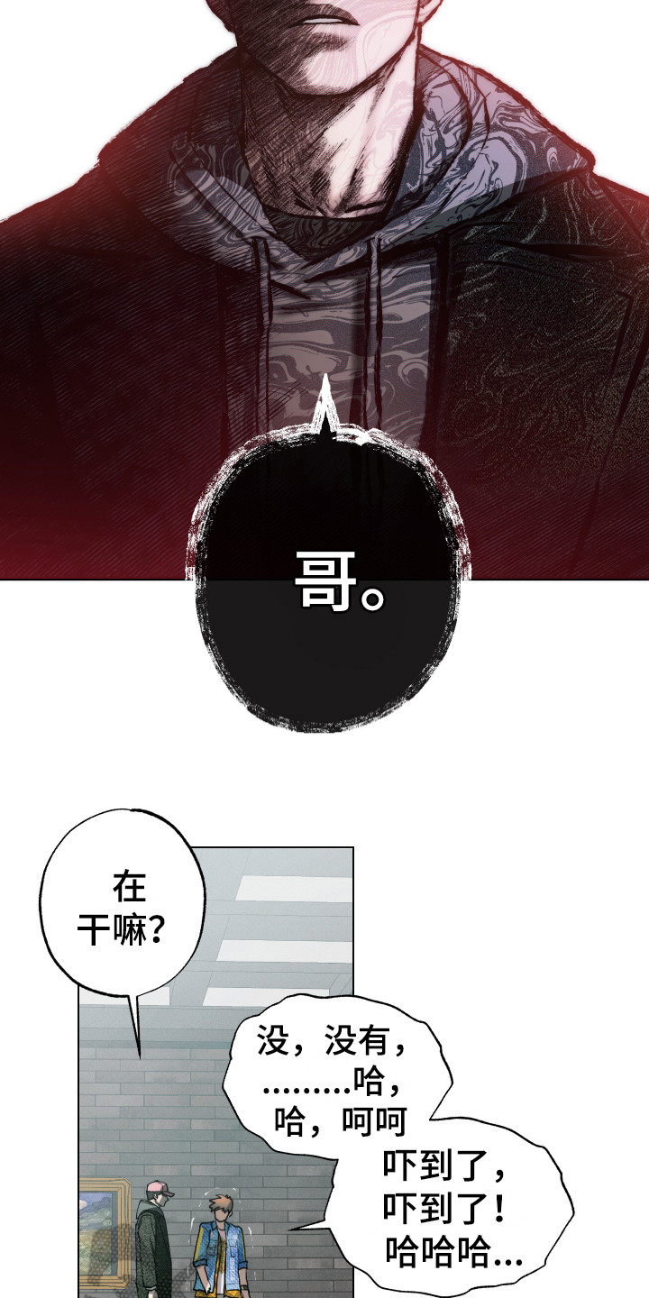 第4话11