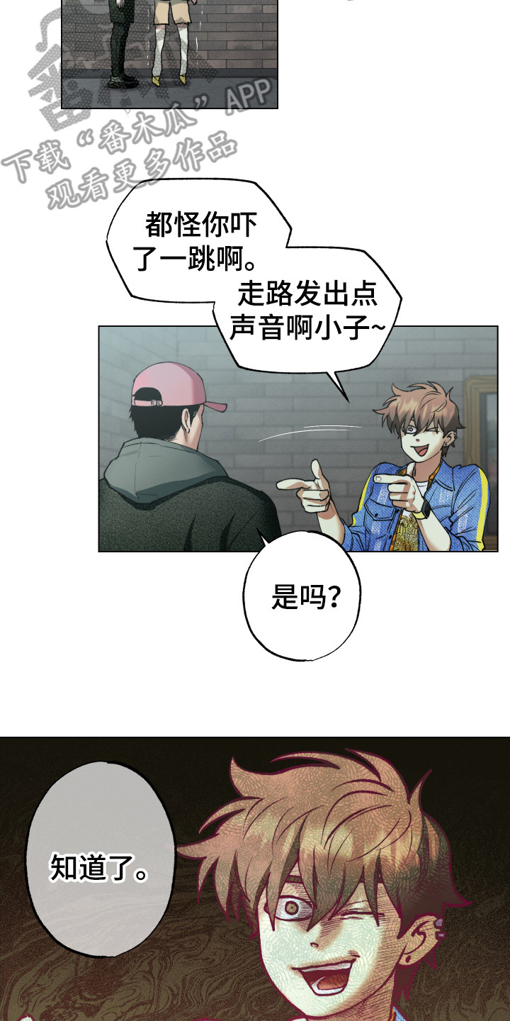 第4话12
