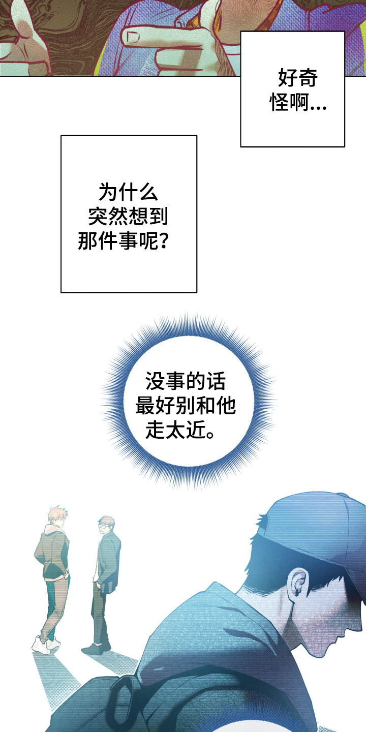 第4话13