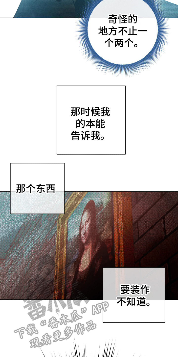 第4话14