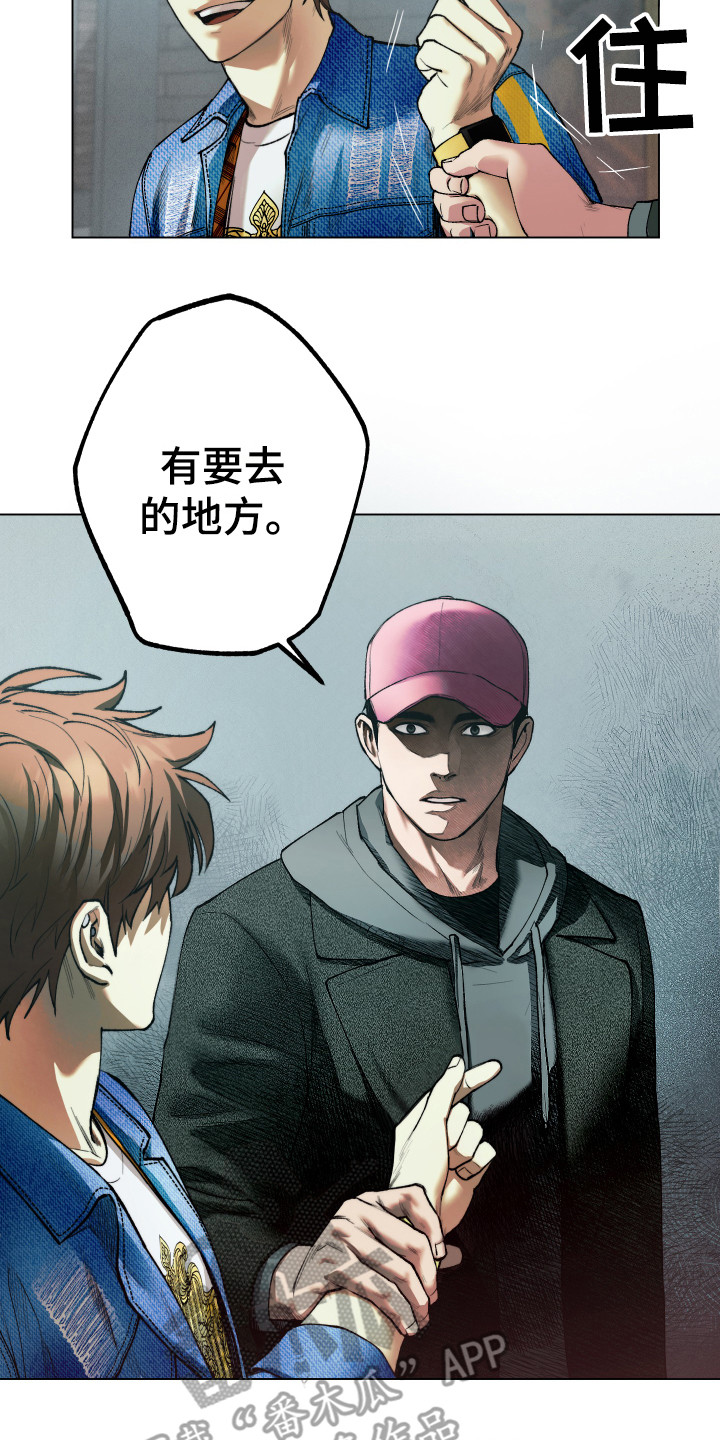 第4话17