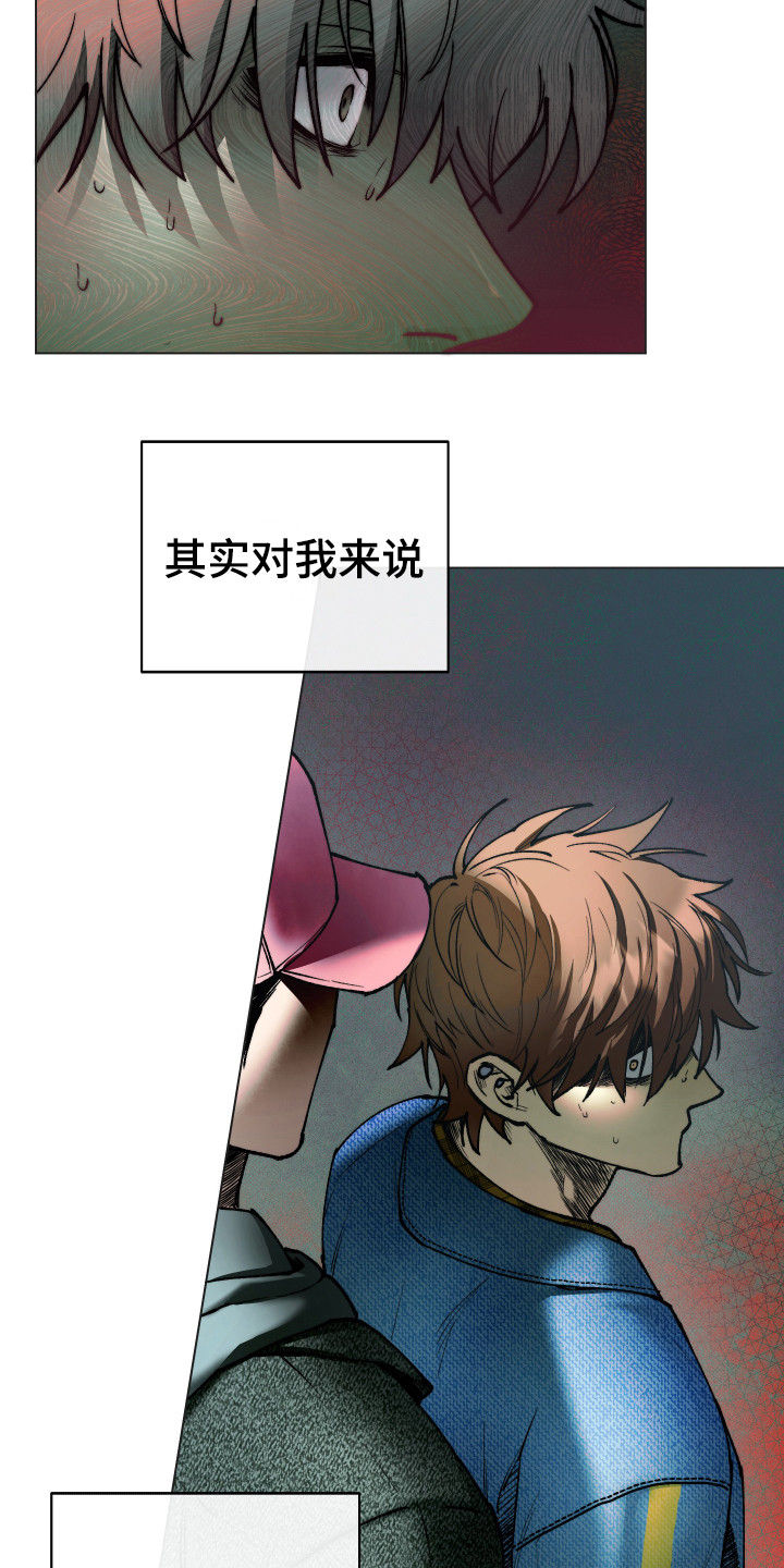 第4话4