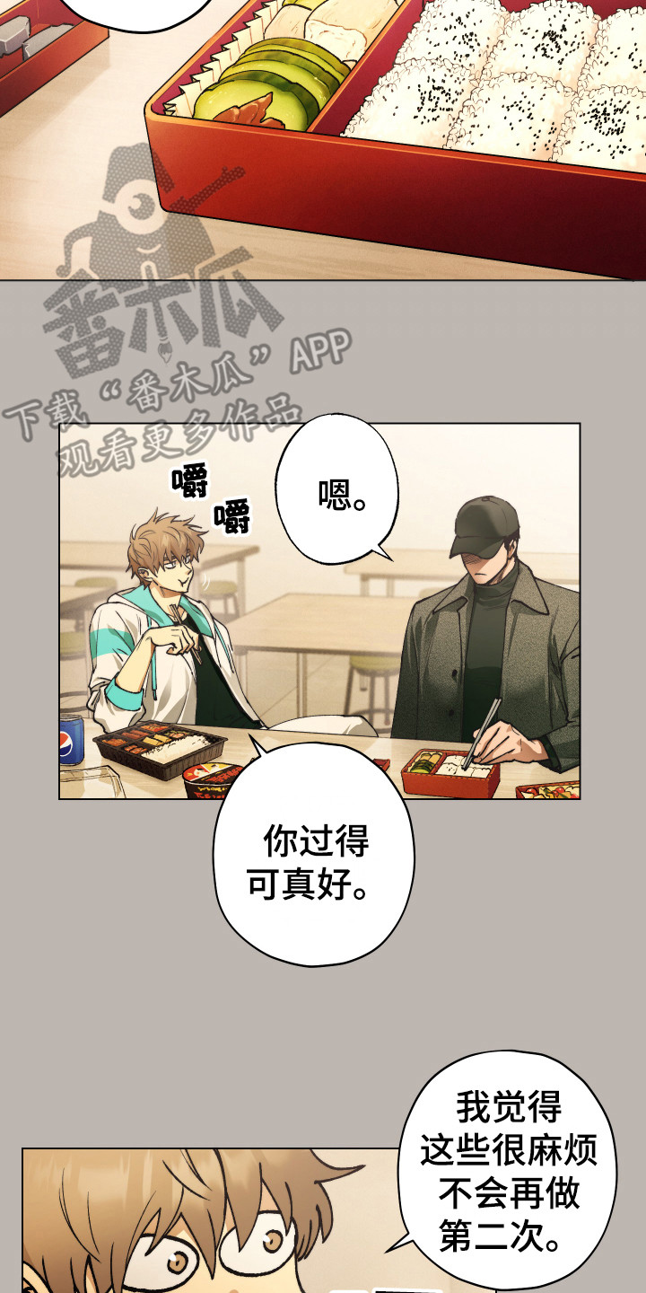 第4话6