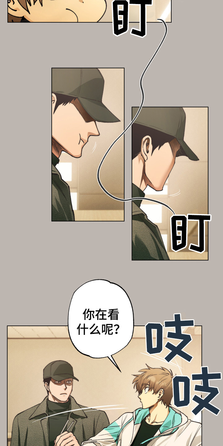 第4话7