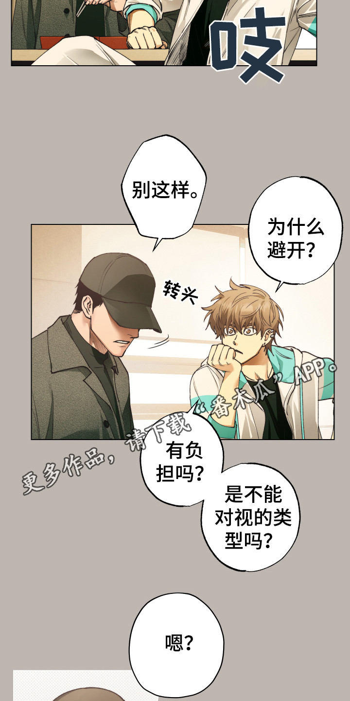 第4话8