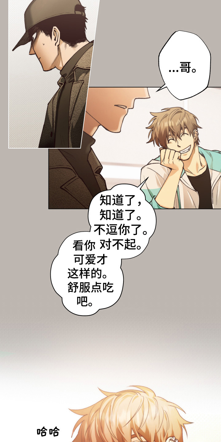 第4话9
