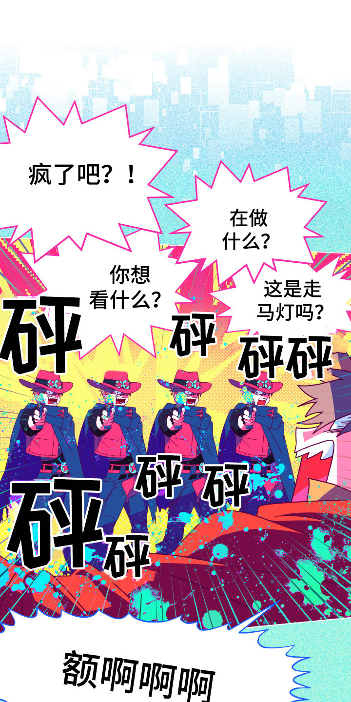 第3话0