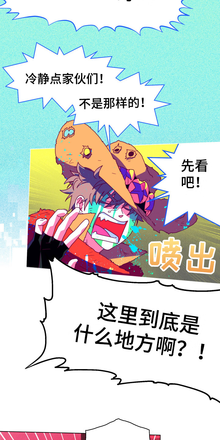 第3话1