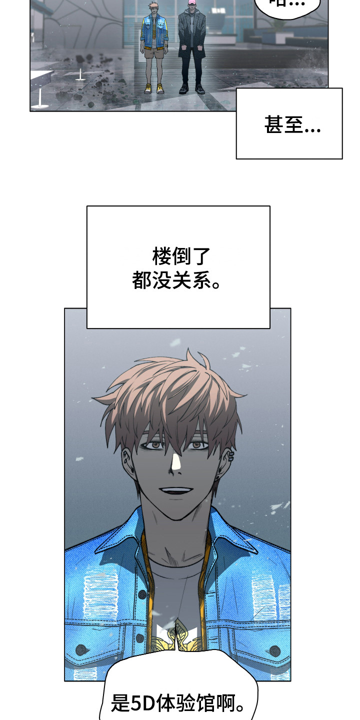 第3话10