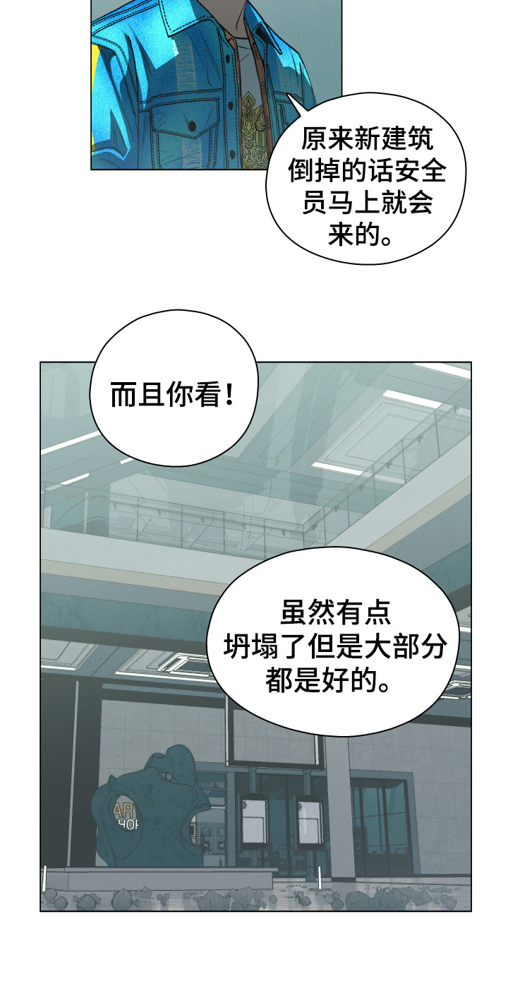 第3话13