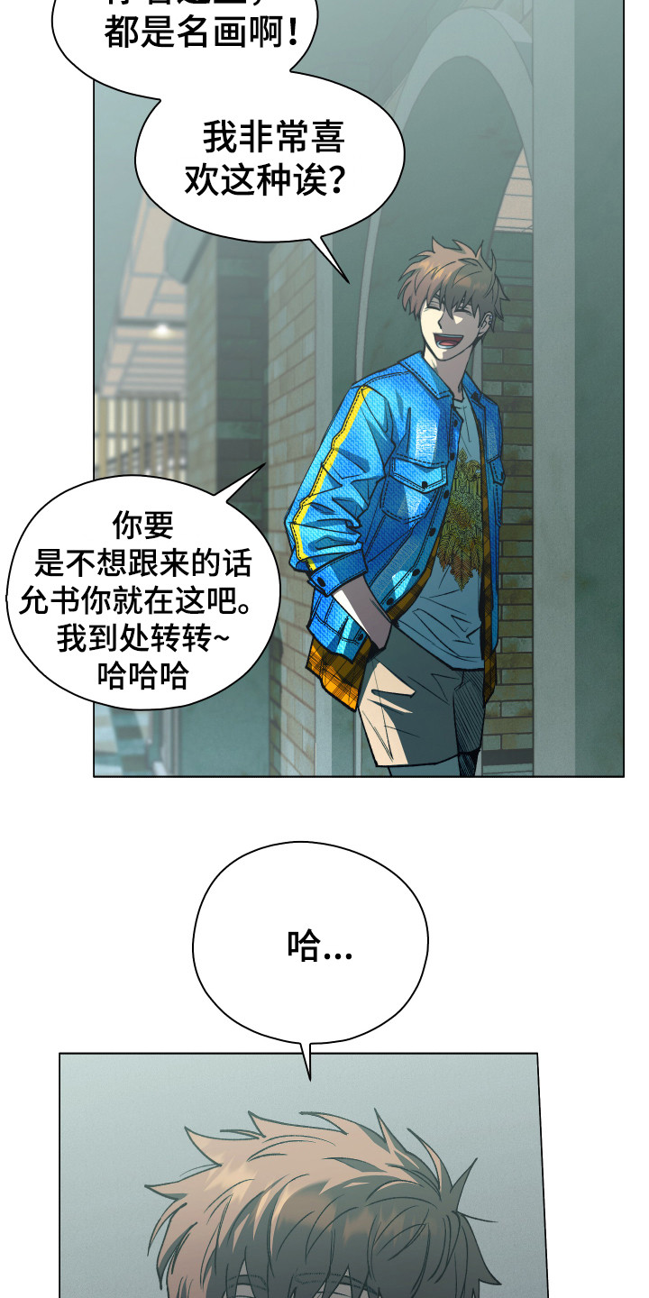 第3话15