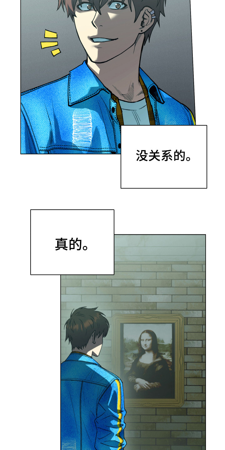 第3话16
