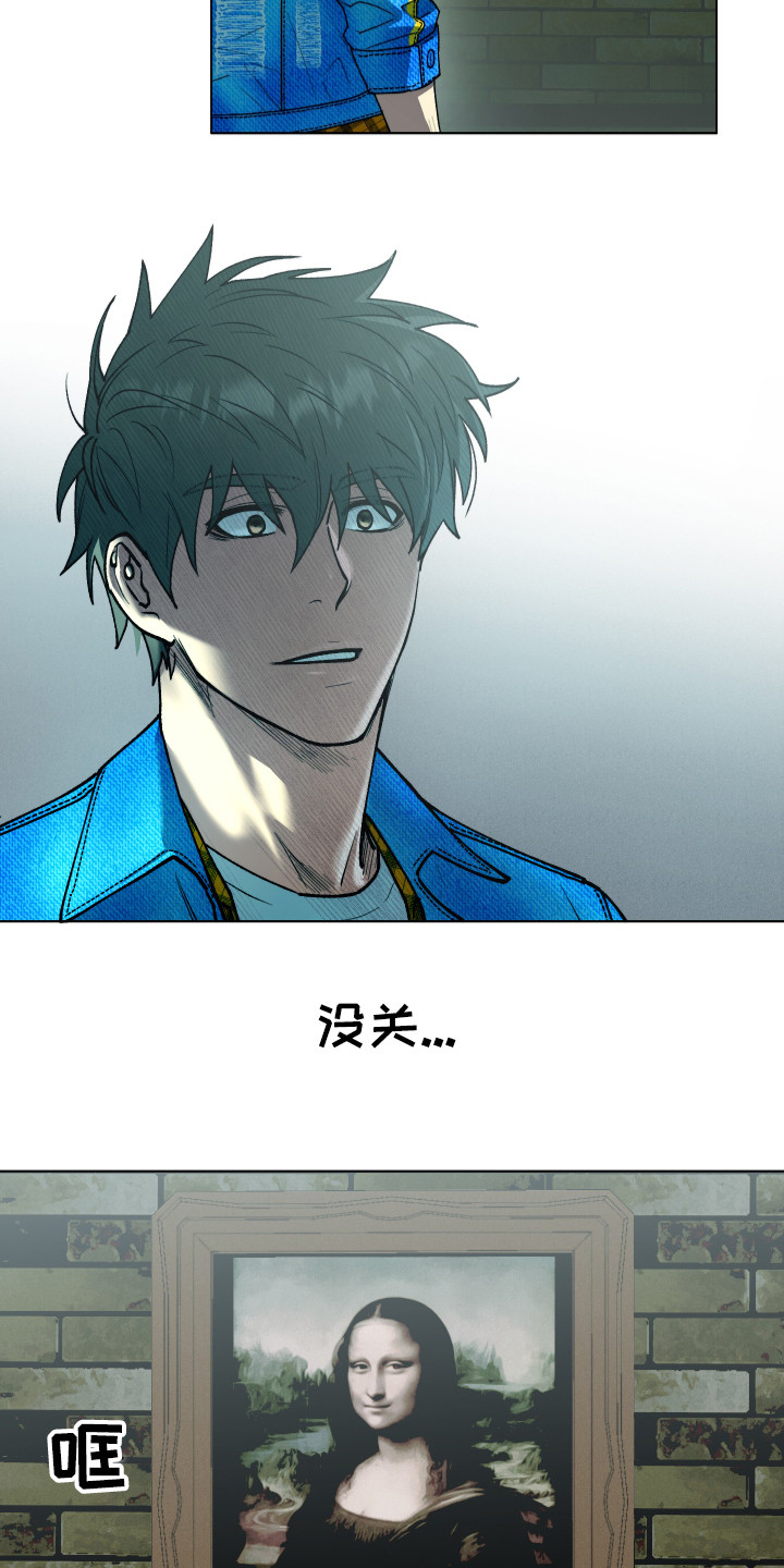 第3话17