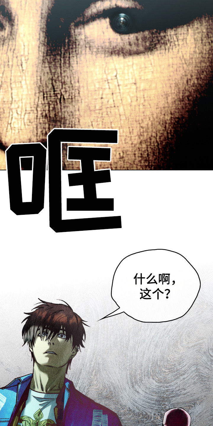 第3话19