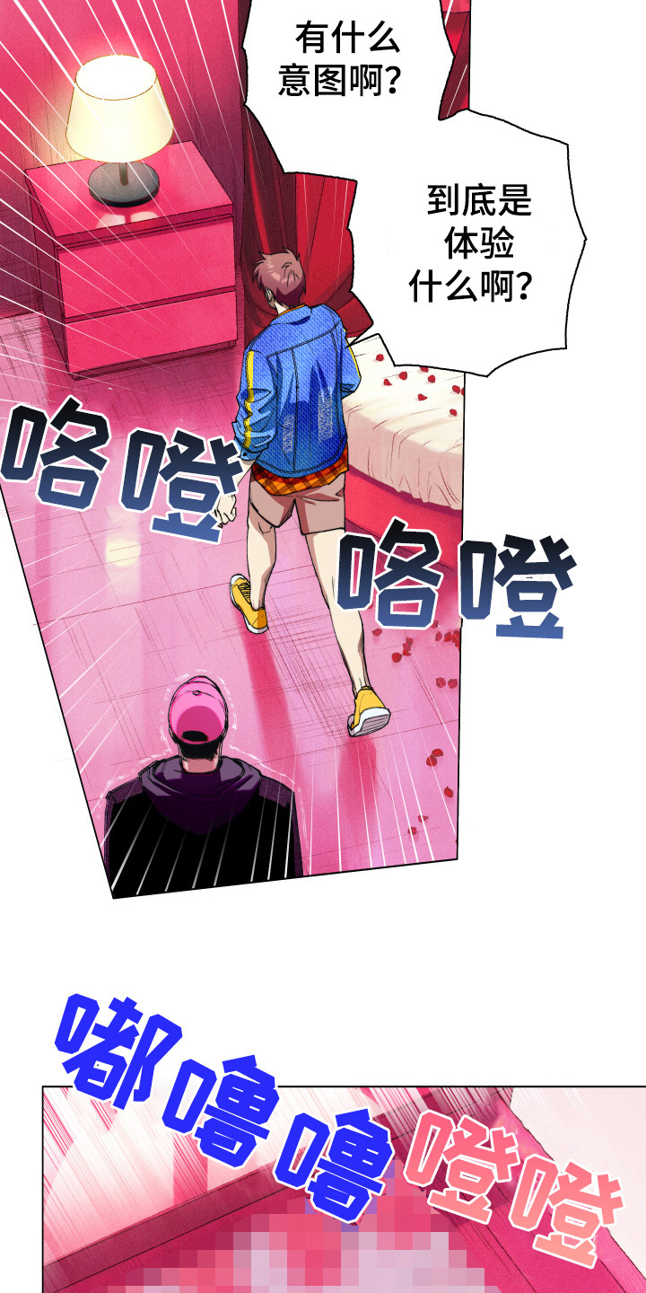 第3话2