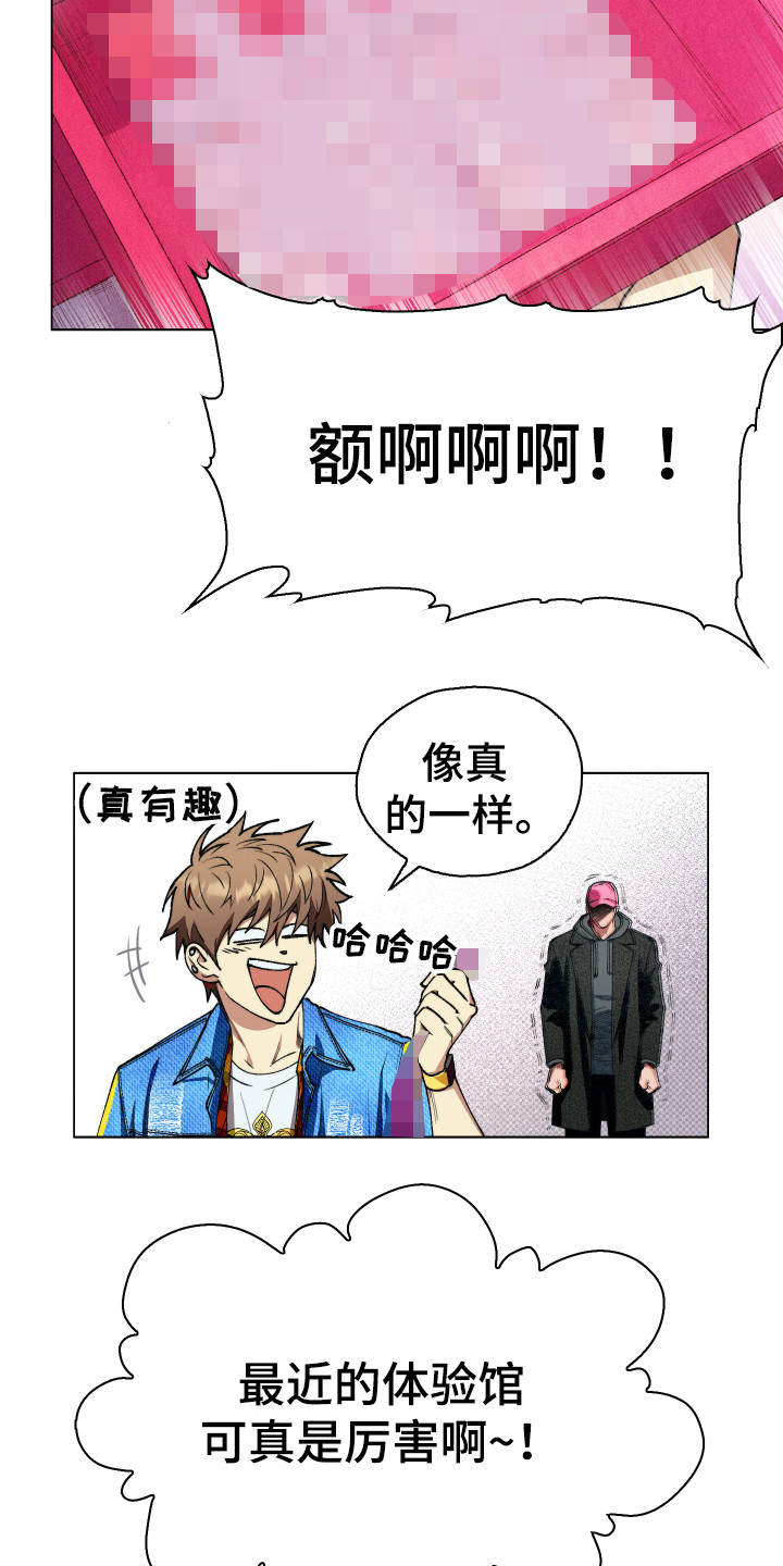 第3话3