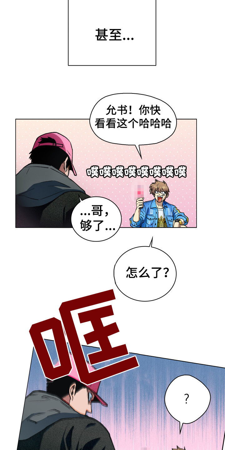 第3话7