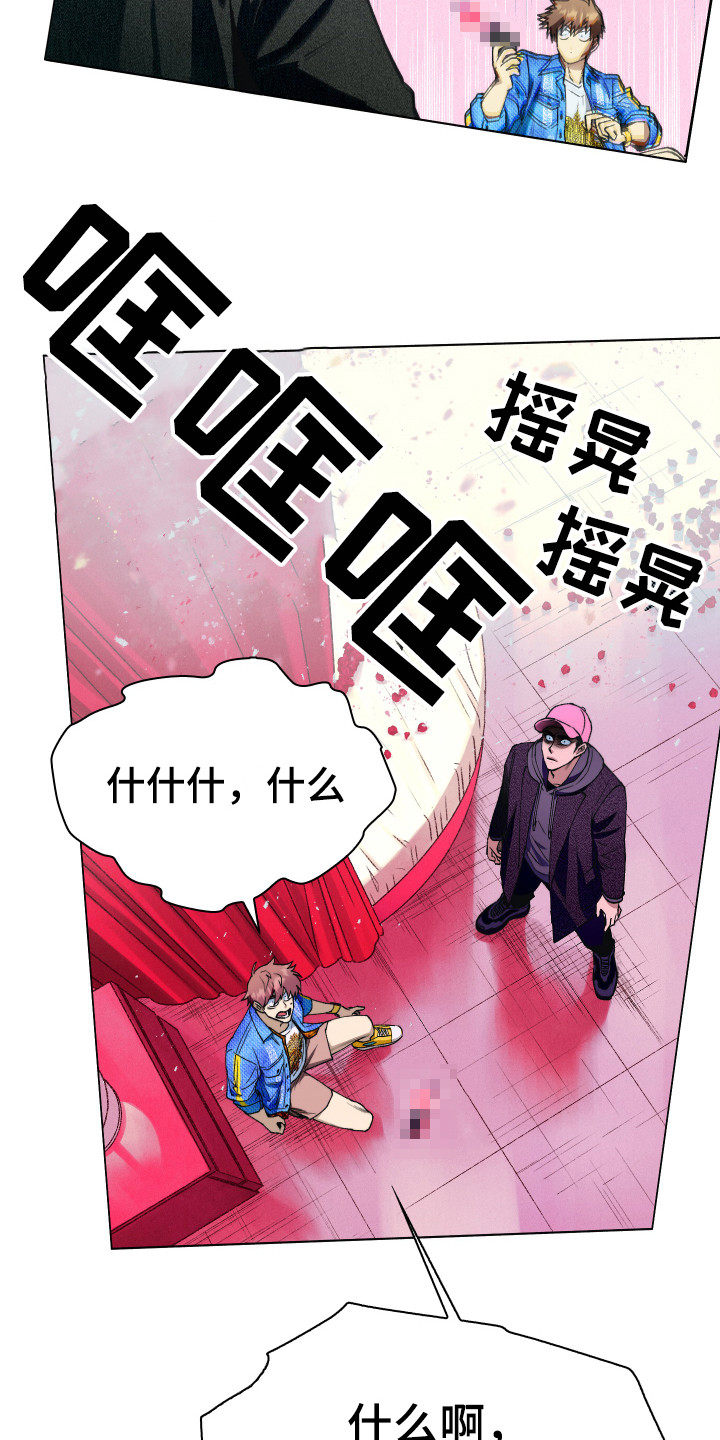 第3话8