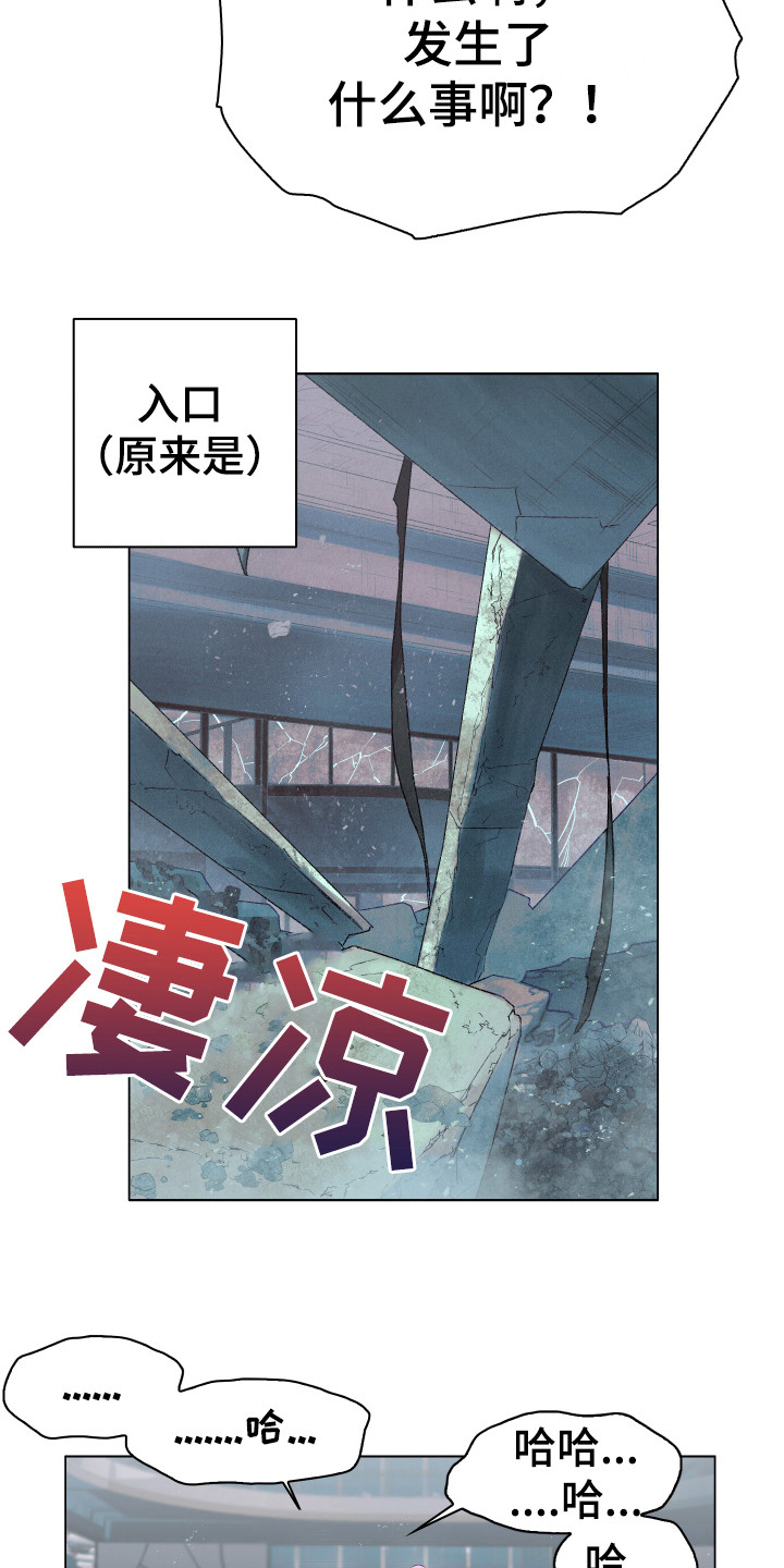 第3话9