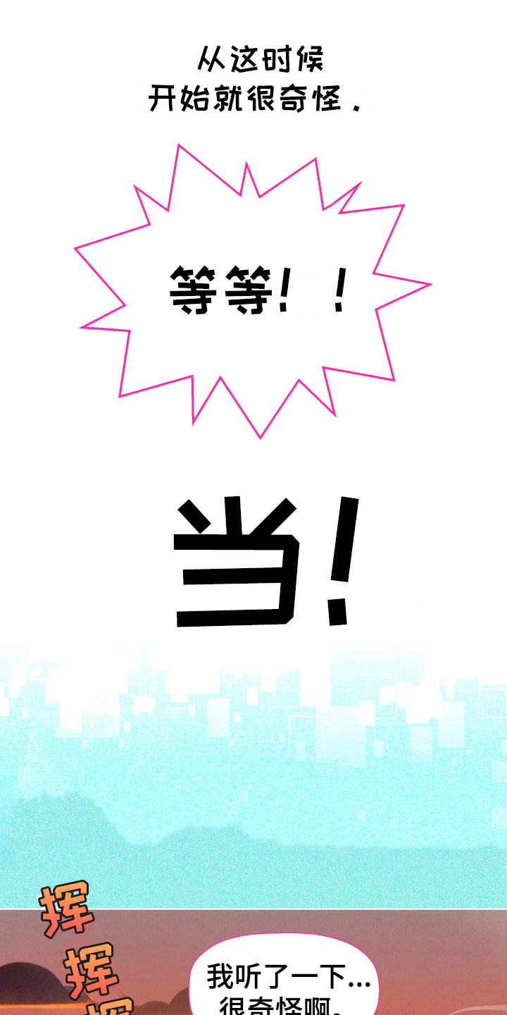 第2话0