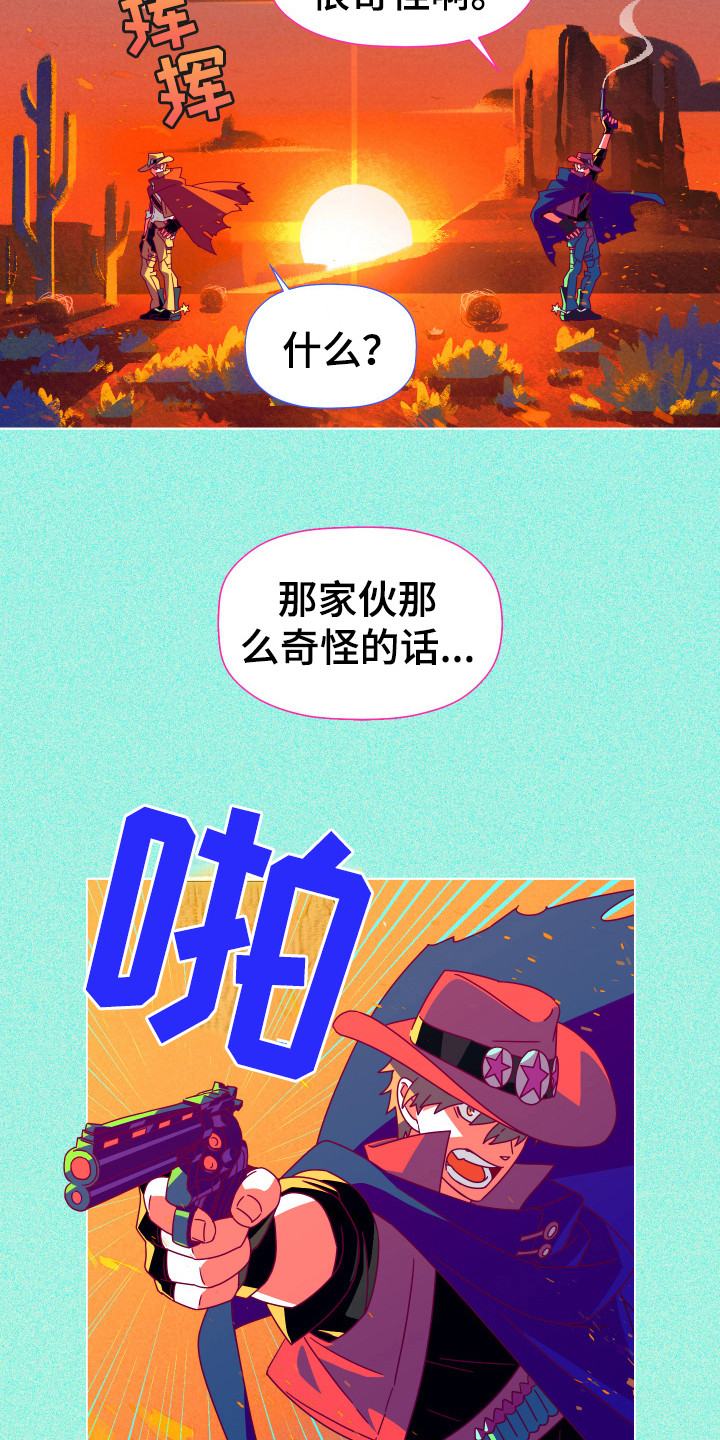 第2话1