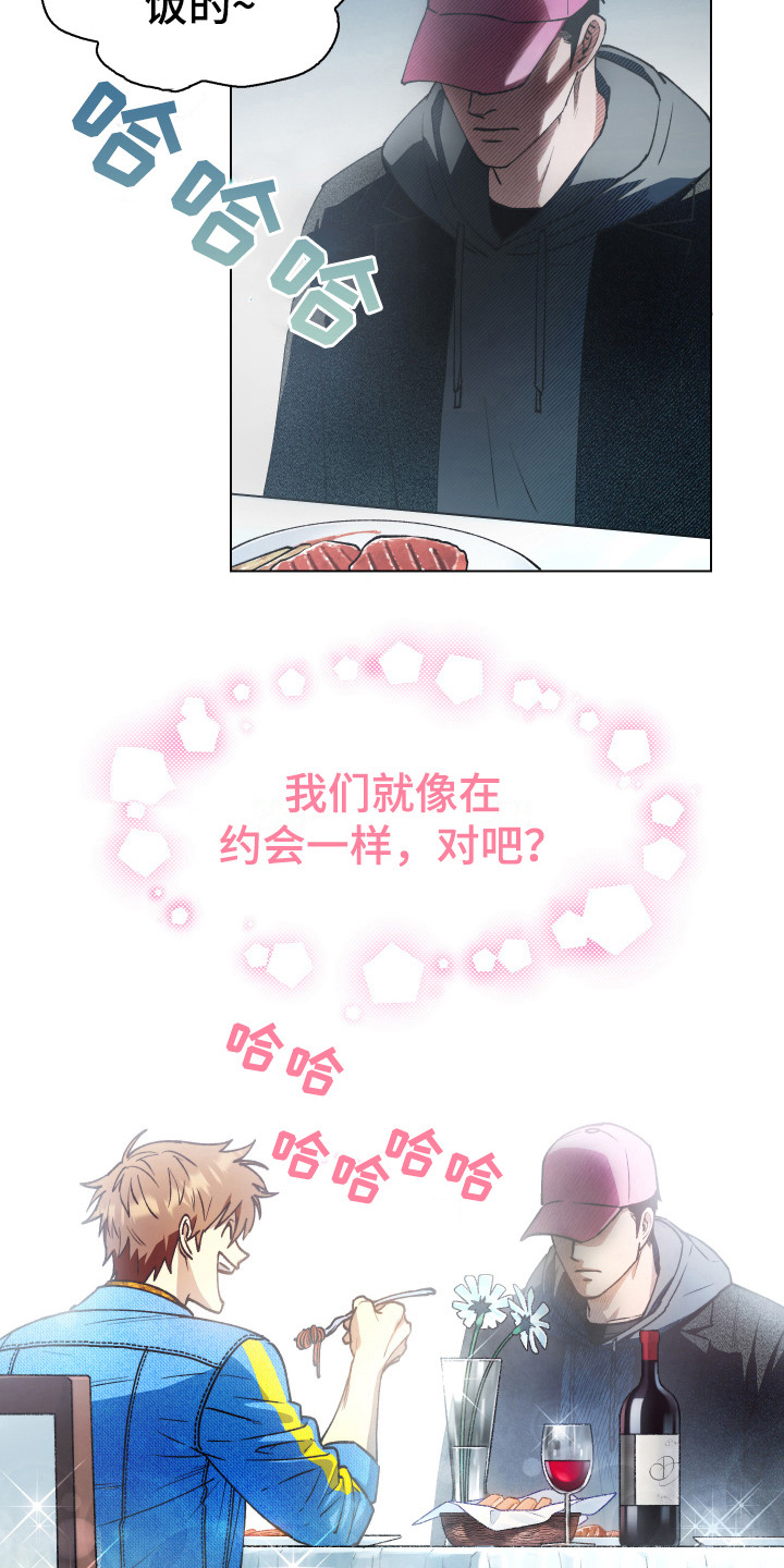 第2话11