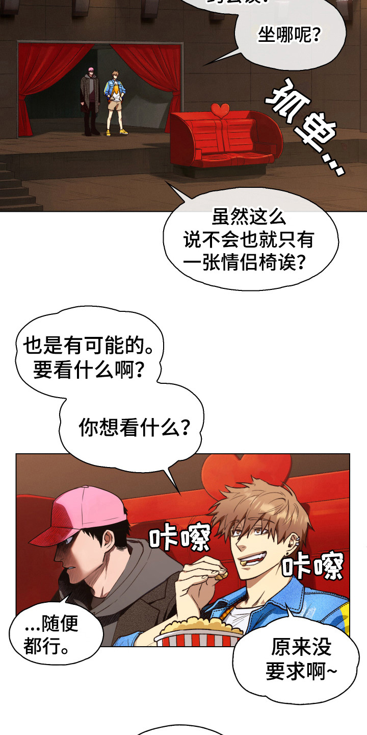 第2话13