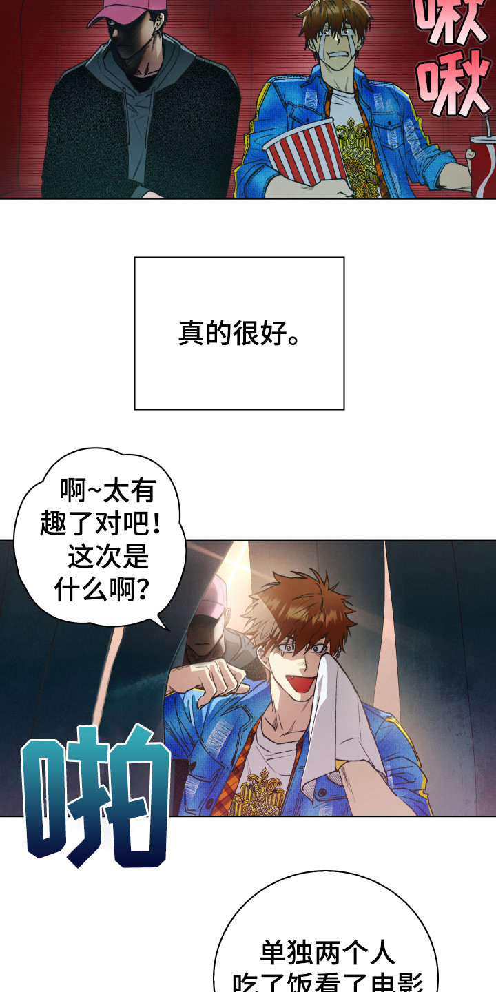 第2话15