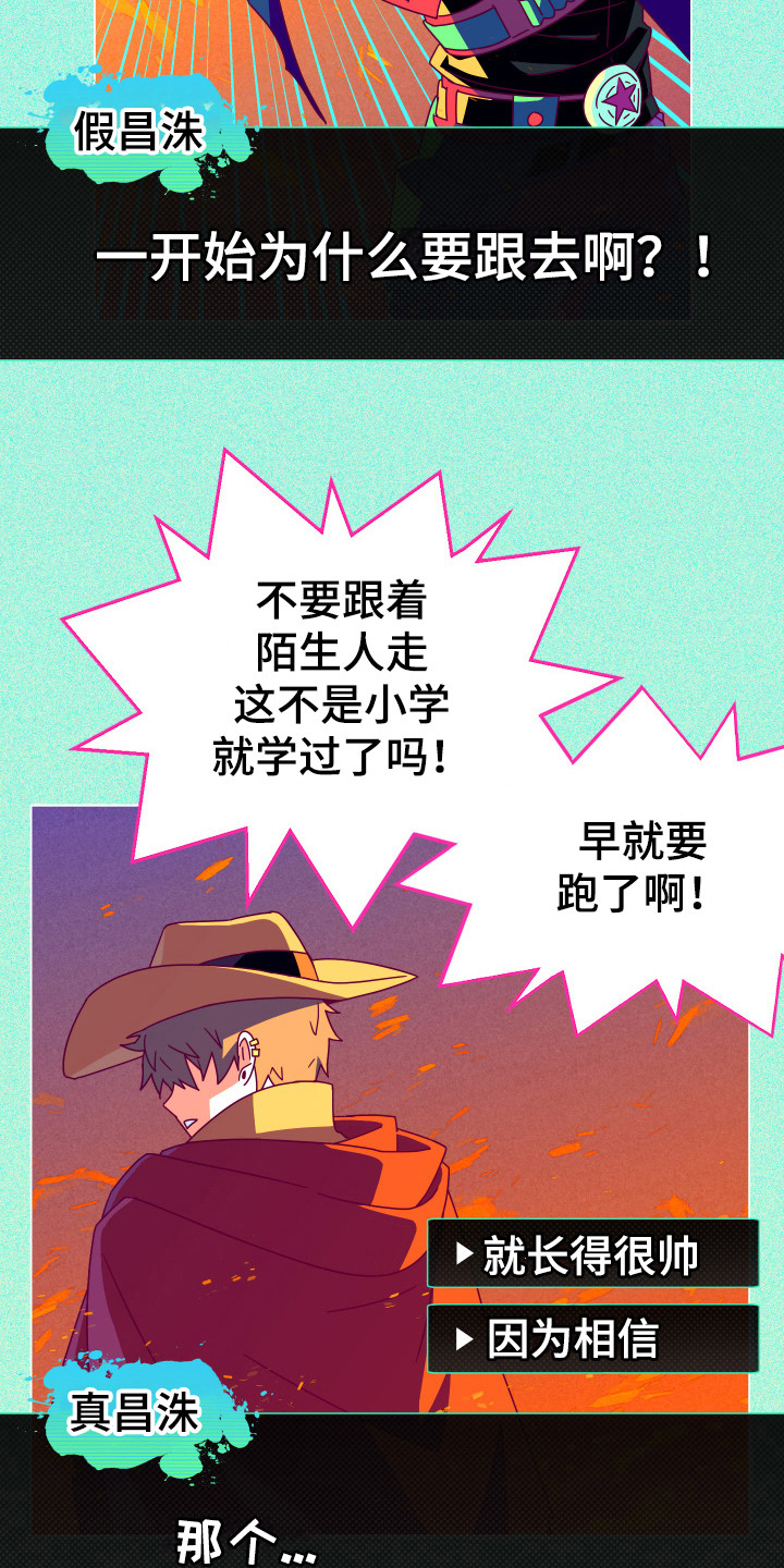 第2话2