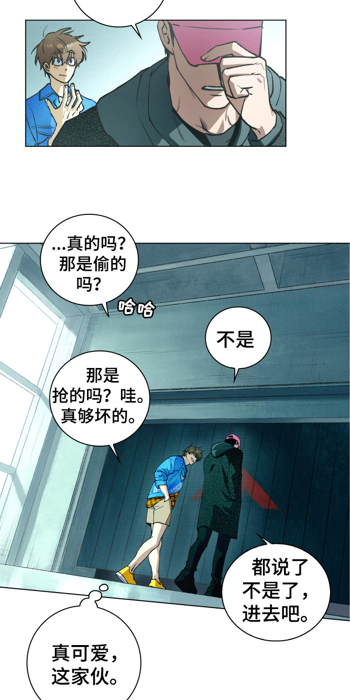 第2话8