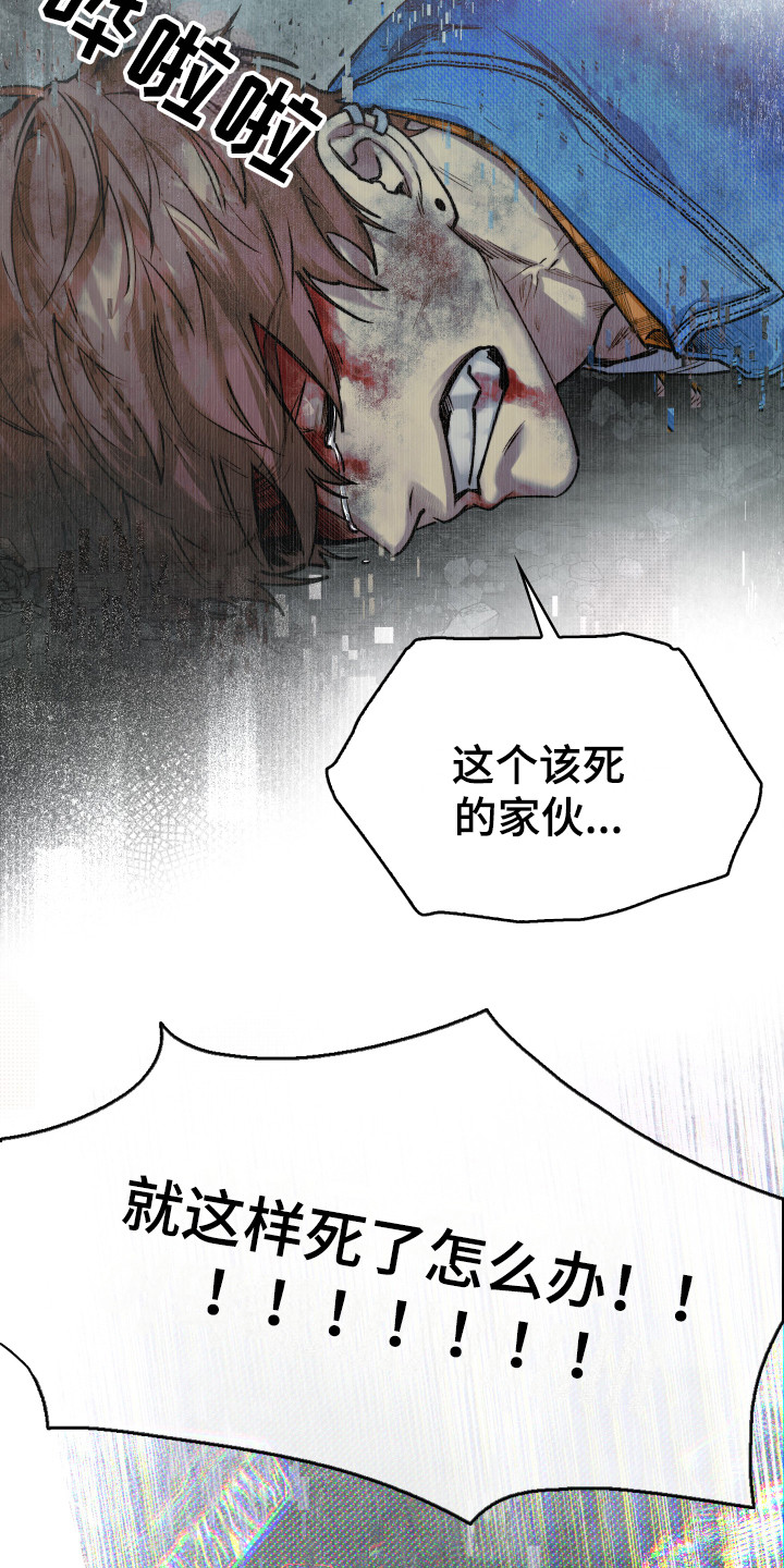 第1话13