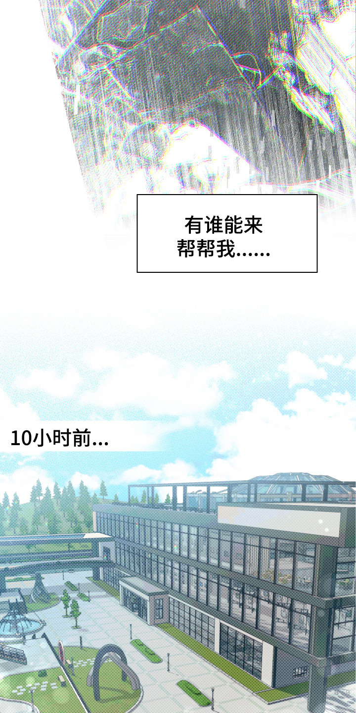 第1话14