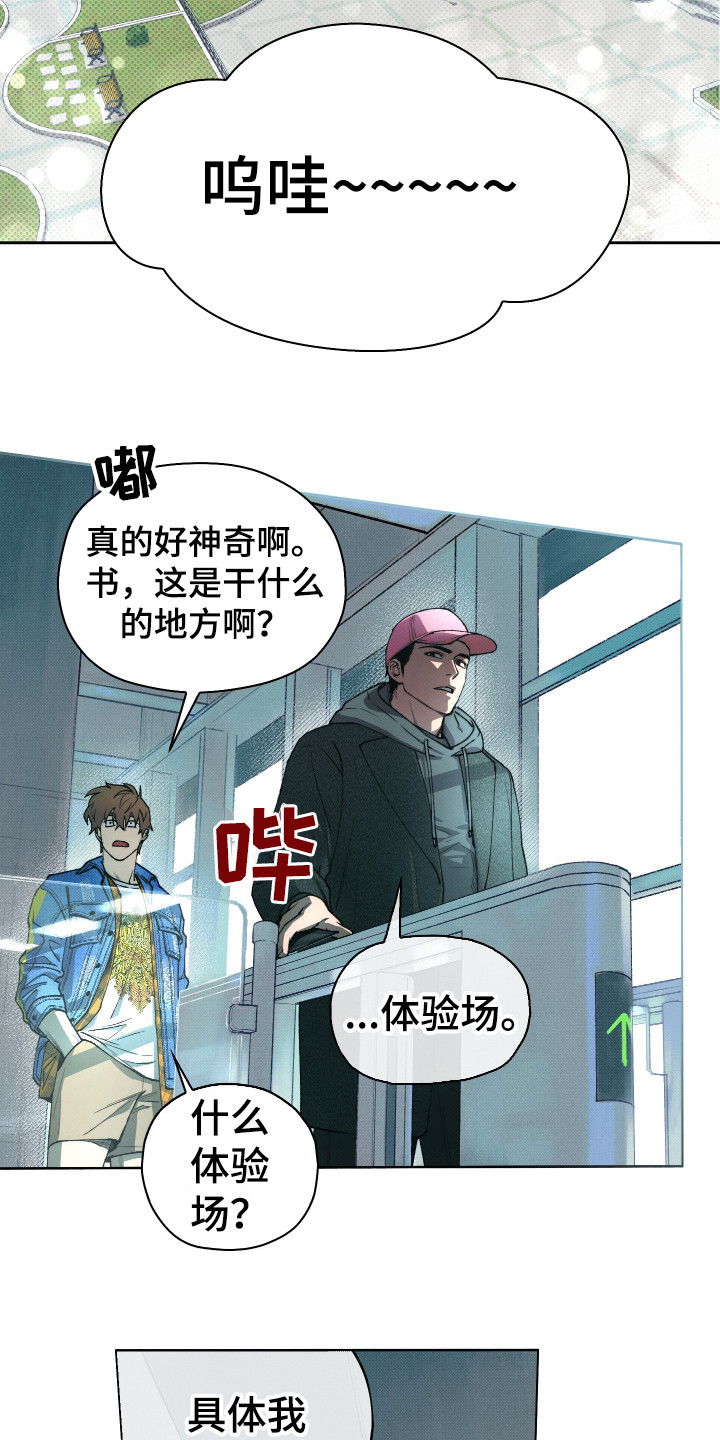 第1话15