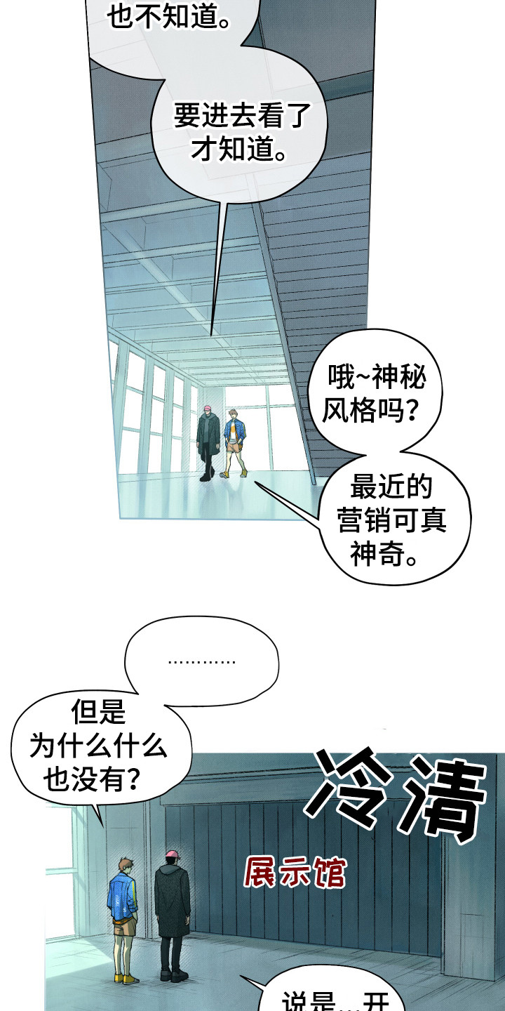 第1话16
