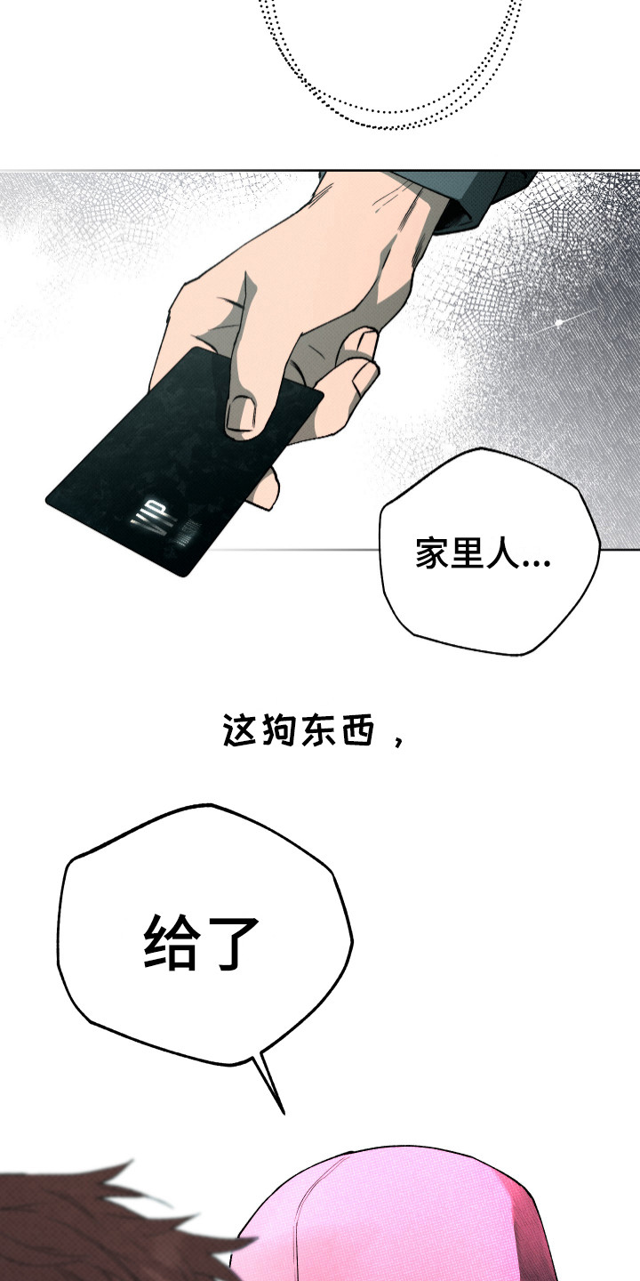 第1话18