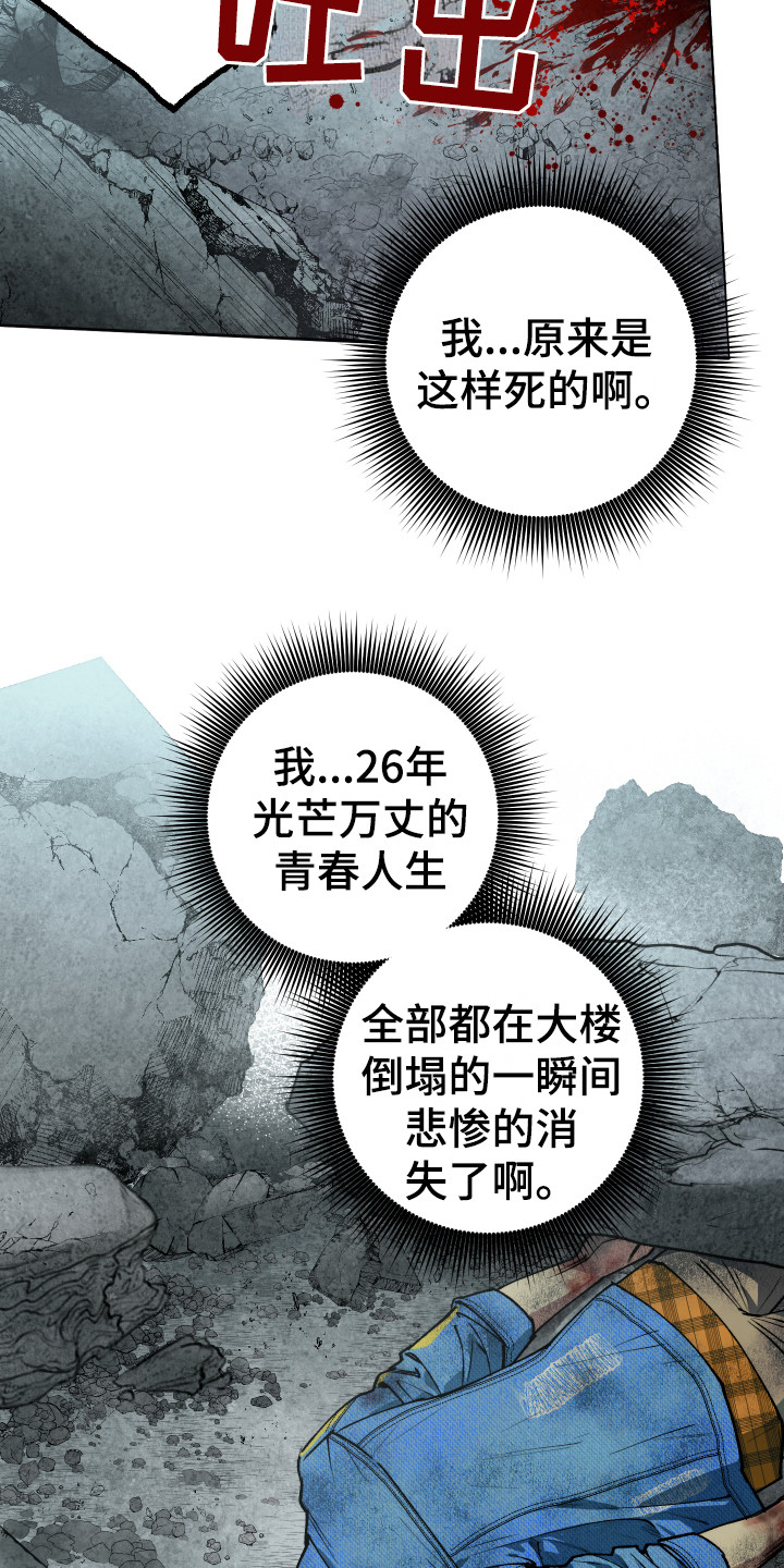 第1话3