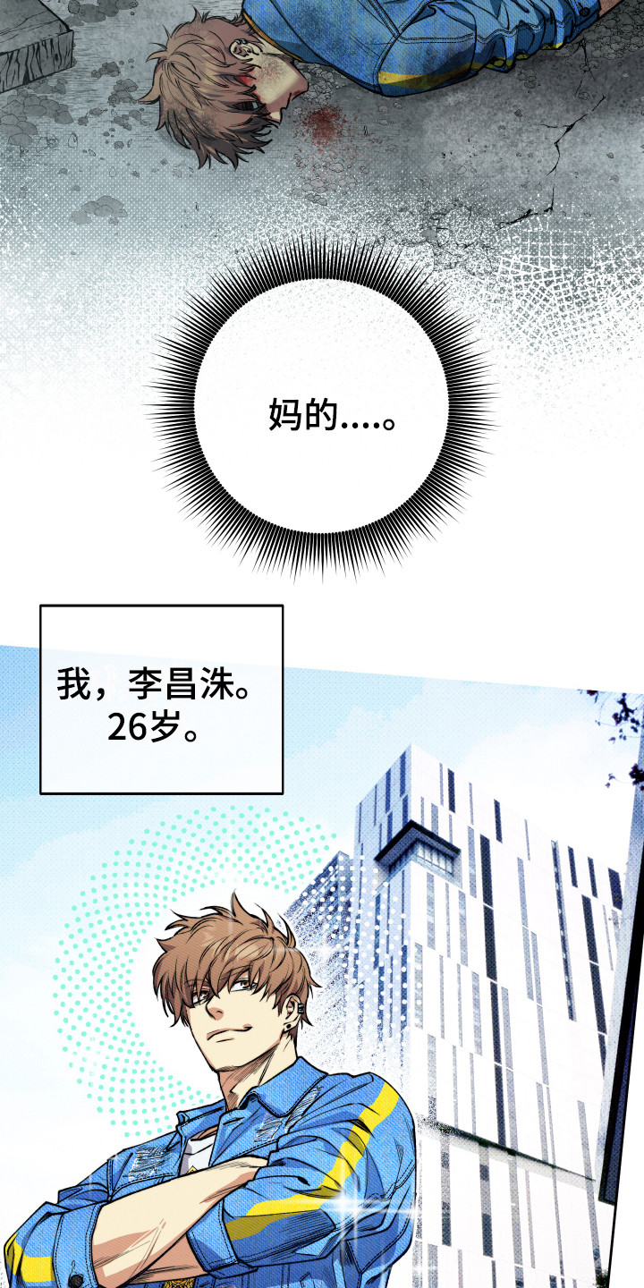 第1话4